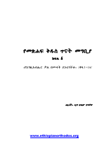 Introduction_to_Bible_Study_Part_One(1) (1).pdf
